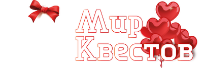 Квесты в реальности в Иваново