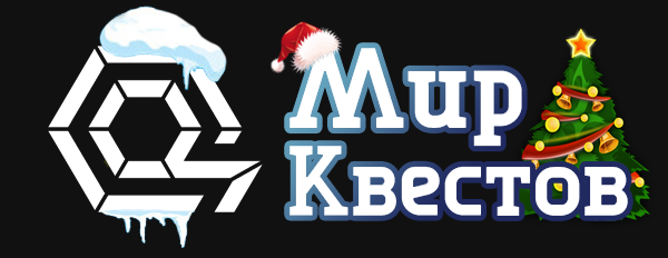 Квесты в реальности в Иваново