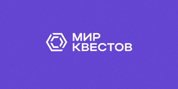 Встречайте июньские новинки на «Мире Квестов»