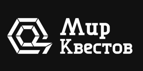 Новинки октября на «Мире Квестов»